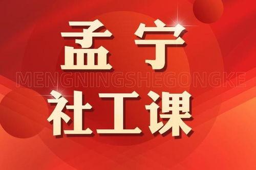 香港社工爆料视频下载网,揭露社会阴暗面