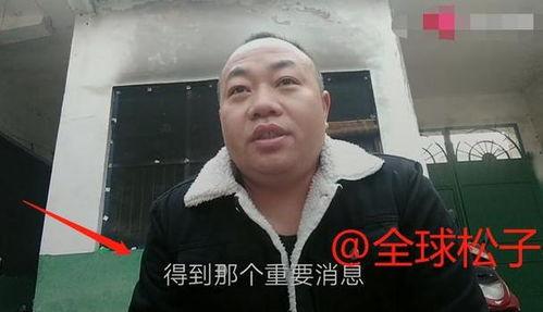 大衣哥捐款爆料视频是真的吗,爆料视频真实性分析