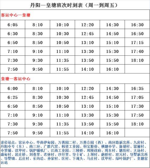奥比岛最新爆料灯火什么时候返场,全新爆料揭秘返场时间！