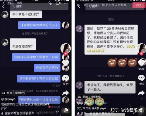 吃瓜抖音爆料免费视频,免费观看独家视频的秘密