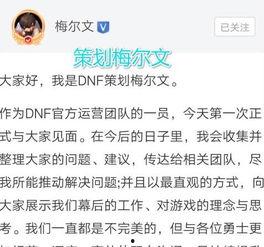 梅尔文最新爆料,最新爆料背后的惊人真相